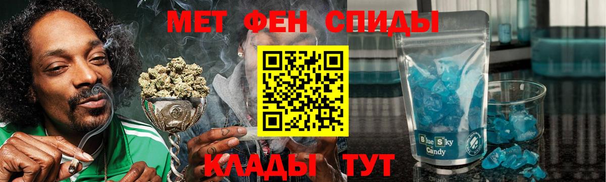 Alpha PVP Грозный