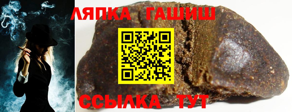 Меф   Грозный  Героин  Канабис  А ПВП СОЛЬ   Бошки Шишки  Вход с VPN  Cocaine  Гашиш  ТГК 