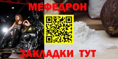 герыч Брянск