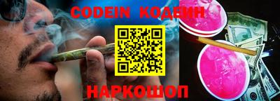 прущие крисы Братск