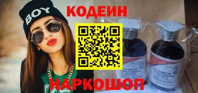 прущие крисы Братск