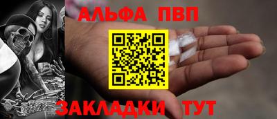 герыч Брянск