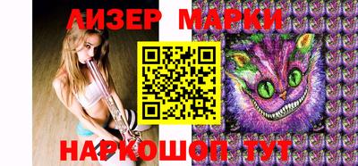 прущие крисы Братск