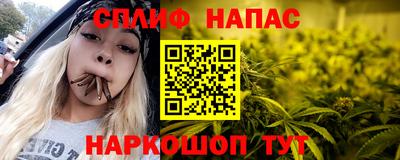 прущие крисы Братск