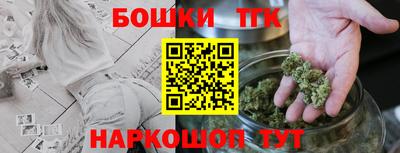 героин Боровичи