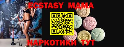 прущие крисы Братск