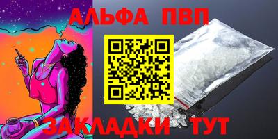 прущие крисы Братск