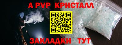 героин Боровичи