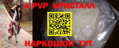 прущие крисы Братск