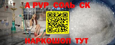 герыч Брянск