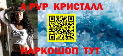 героин Боровичи
