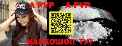 героин Боровичи