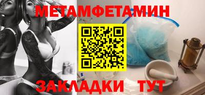 прущие крисы Братск