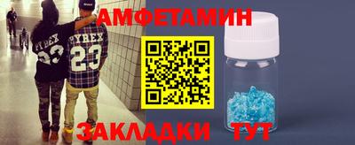 герыч Брянск