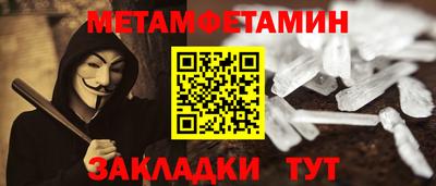 прущие крисы Братск