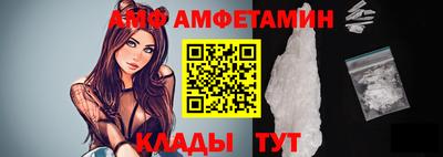 прущие крисы Братск