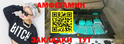 прущие крисы Братск