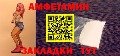 героин Боровичи