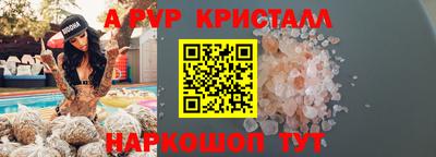 герыч Брянск