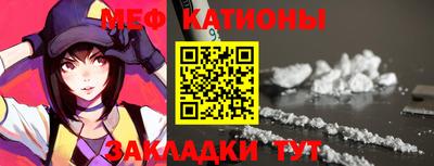 прущие крисы Братск