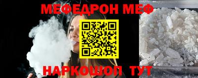 прущие крисы Братск