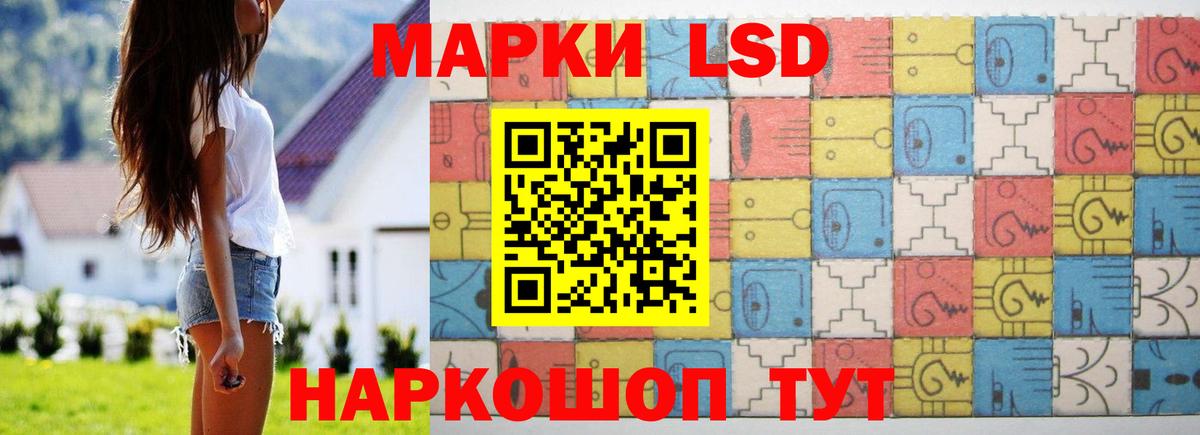 ЛСД экстази ecstasy Грозный