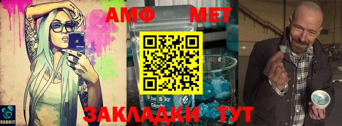 Грозный  МЕТАМФЕТАМИН  Вход с VPN  Метамфетамин Methamphetamine 