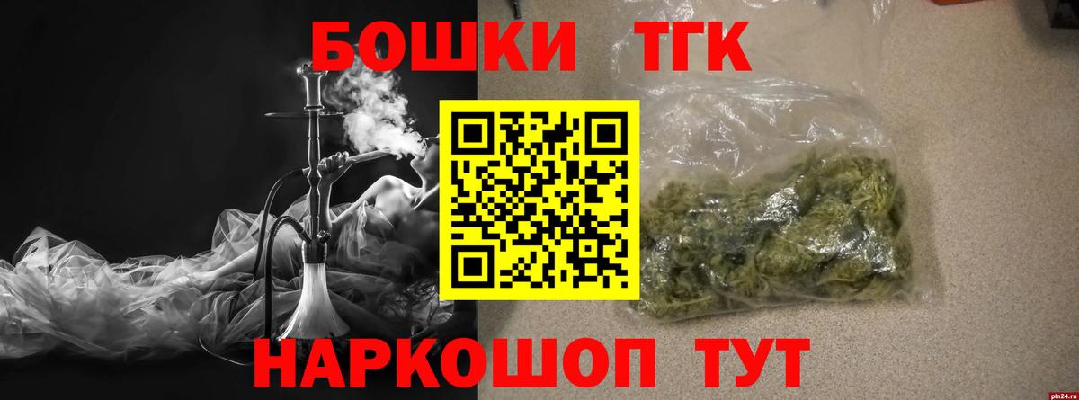 МАРИХУАНА конопля  Вход с VPN  Шишки марихуана LSD WEED  Бошки марихуана сатива  Грозный 